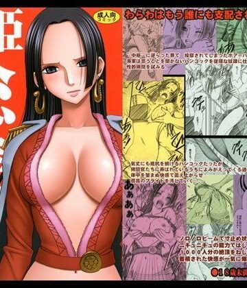 【フルで見れる】蛇姫総集編 |
