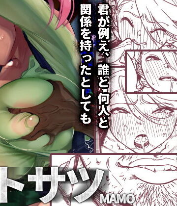 【フルで見れる】ストサツ |