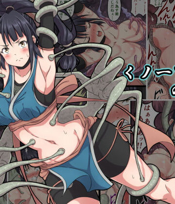 【フルで見れる】くノ一アヤメの敗北 |