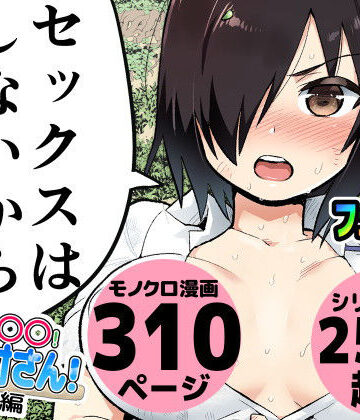 【フルで見れる】無人島の吉村さん 総集編 |