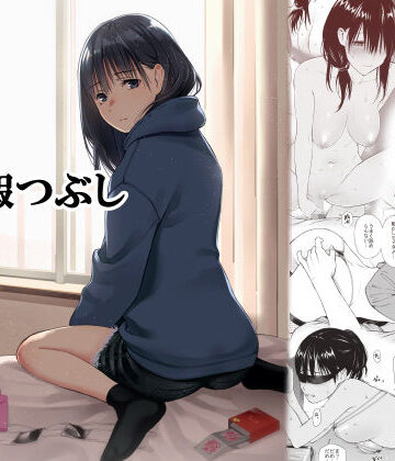 【フルで見れる】姪と暇つぶし |