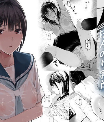 【フルで見れる】雨の日は、ほんのり乳首 |
