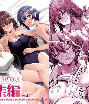 【フルで見れる】えっちなお店の娘総集編vol.1 |