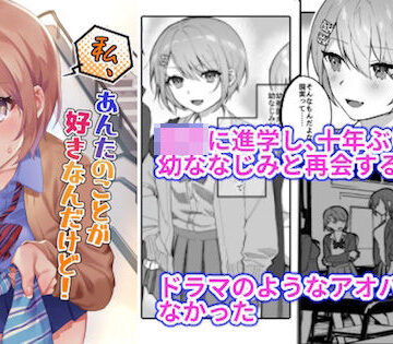 【フルで見れる】私、あんたのことが好きなんだけど！ |