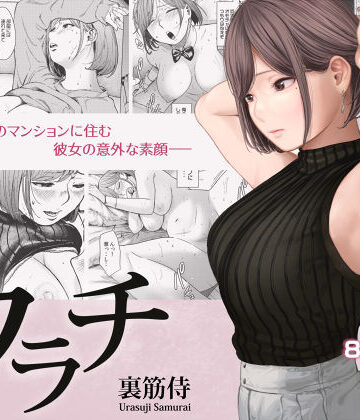 【フルで見れる】フラチ |