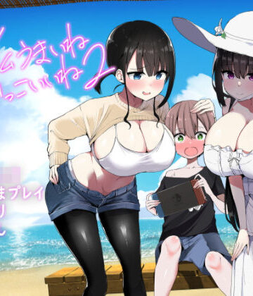 【フルで見れる】りっくん、ゲームうまいね、かっこいいね2 |