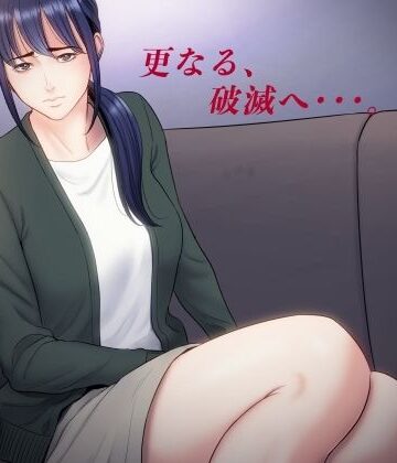 【フルで見れる】破滅の一手5 |