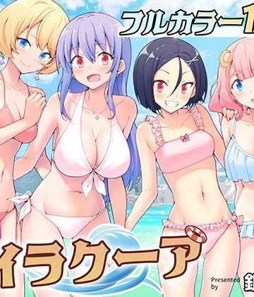 【フルで見れる】スパ・カイラクーア |