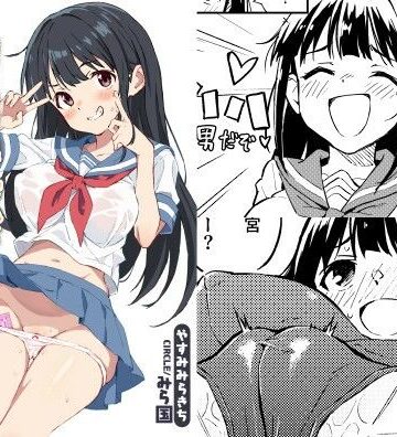 【フルで見れる】1ヶ月妊娠しなければ男に戻れる話（1） |