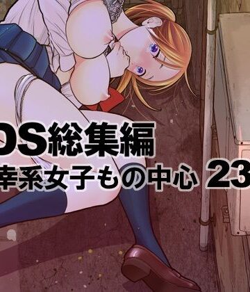【フルで見れる】UDS総集編 |