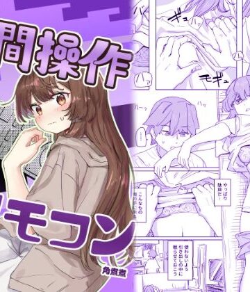 【フルで見れる】【多機能】人間操作リモコン【新発売】 |