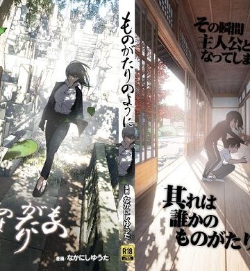 【フルで見れる】ものがたりのように |
