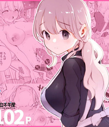 【フルで見れる】ボクの彼女はカフェ店員〜バイト先で寝取られた彼女〜 |