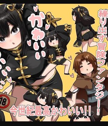 【フルで見れる】かわいい かわいい かわいい |