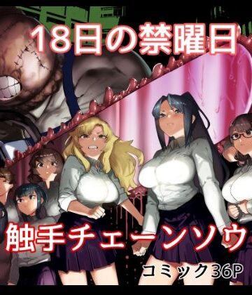 【フルで見れる】皮男ーSchool Splashー |