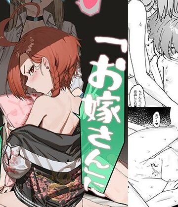【フルで見れる】「お嫁さん」にしやがれ！ |