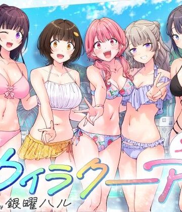 【フルで見れる】スパ・カイラクーア3 |