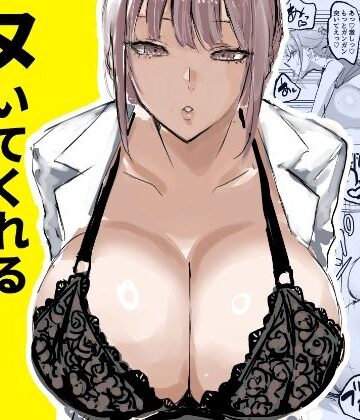 【フルで見れる】ヌいてくれる保健室の先生 |