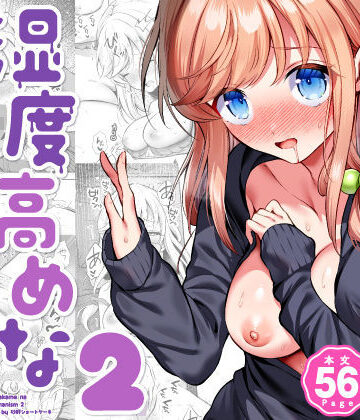 【フルで見れる】湿度高めな拗らせオナニー2 |