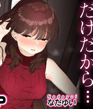 【フルで見れる】おしりの穴でだけだから… |