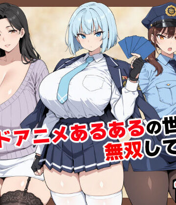 【フルで見れる】カードアニメあるあるの世界で無双してみた |