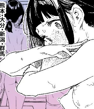 【フルで見れる】【※ノンフィクション】混浴レポ漫画まとめ 2024-2025 |