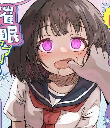 【フルで見れる】本番NGな薄幸女子も催●アフ？リならヤリ放題 |