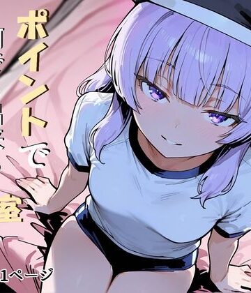 【フルで見れる】ようこそポイントで何でも出来る教室へ |