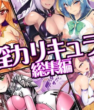 【フルで見れる】催淫カリキュラム総集編 |
