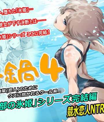 【フルで見れる】冬鍋4 |