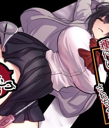 【フルで見れる】お手軽に種付け×受精×着床されちゃう【カンニングむすめ】 |