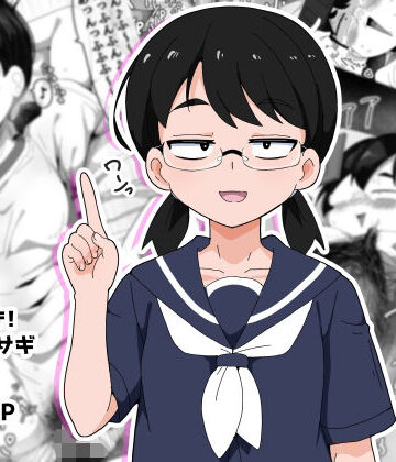 【フルで見れる】オタク女友達と交尾するだけの話し |