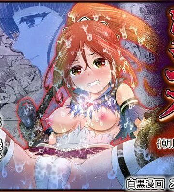 【フルで見れる】退魔娘リンカ『第一部 朝比奈リンカ』 |