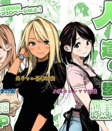 【フルで見れる】人妻達の憂鬱 総集編1 |