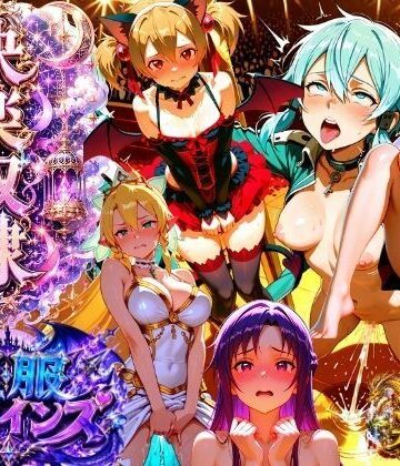 【フルで見れる】【特大ボリューム本編341P】触れた女は全員発情で快楽奴●堕ち、セックスで異世界攻略【フルカラーコミック】 |