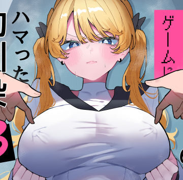 【フルで見れる】ちくび当てゲームにハマった幼馴染3 |
