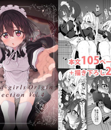 【フルで見れる】Marked-girls Origin Collection Vol.4 |