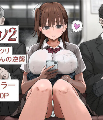 【フルで見れる】罰カノ2〜ムッツリ広瀬ちゃんの逆襲〜 |