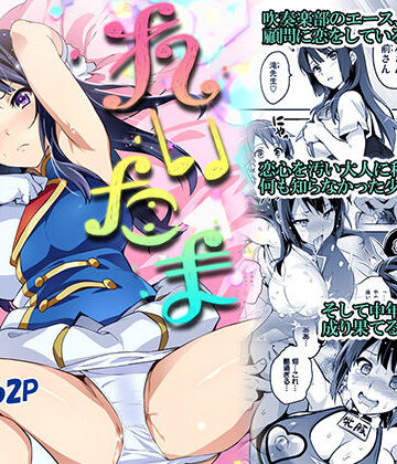 【フルで見れる】れいたま |