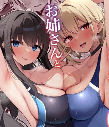 【フルで見れる】プールサイドでお姉さんと秘密のレッスン |