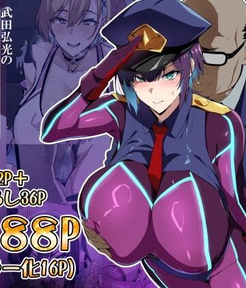 【フルで見れる】武田弘光のSS＋ラクガキまとめ本 |