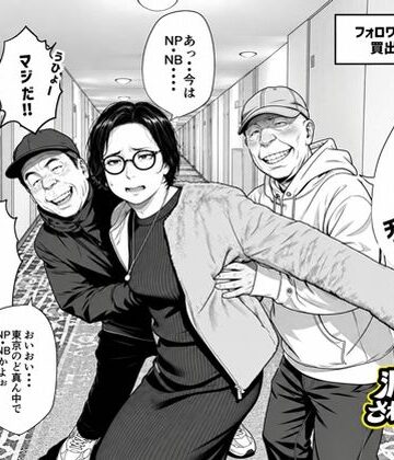【フルで見れる】泥〇妻されるがママ（後編） |