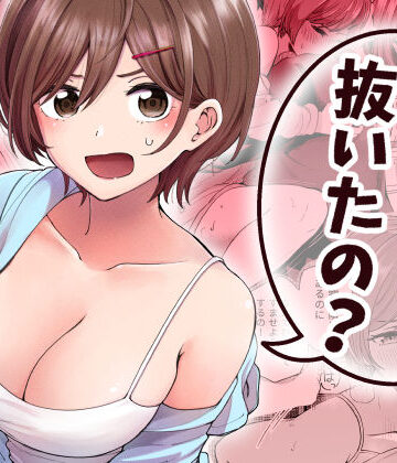 【フルで見れる】おじさん、抜いたの？ |